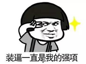 吃瓜群众羡慕什么,揭秘吃瓜群众羡慕的五大焦点