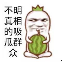 中国吃瓜群众,揭秘中国吃瓜群众的趣味生活与热议焦点