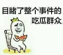 多个女朋友吃瓜,揭秘多位女友的甜蜜“吃瓜”生活