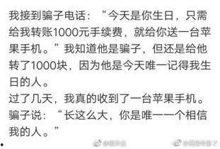 带你吃瓜搞笑台词,带你领略“吃瓜”界的搞笑台词盛宴