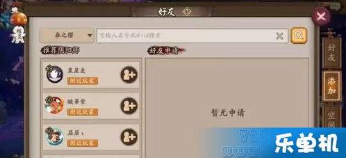 跨区好友吃瓜,共享吃瓜盛宴